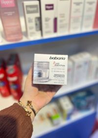 Anti-Spot Intensive Cream (Antimanchas)