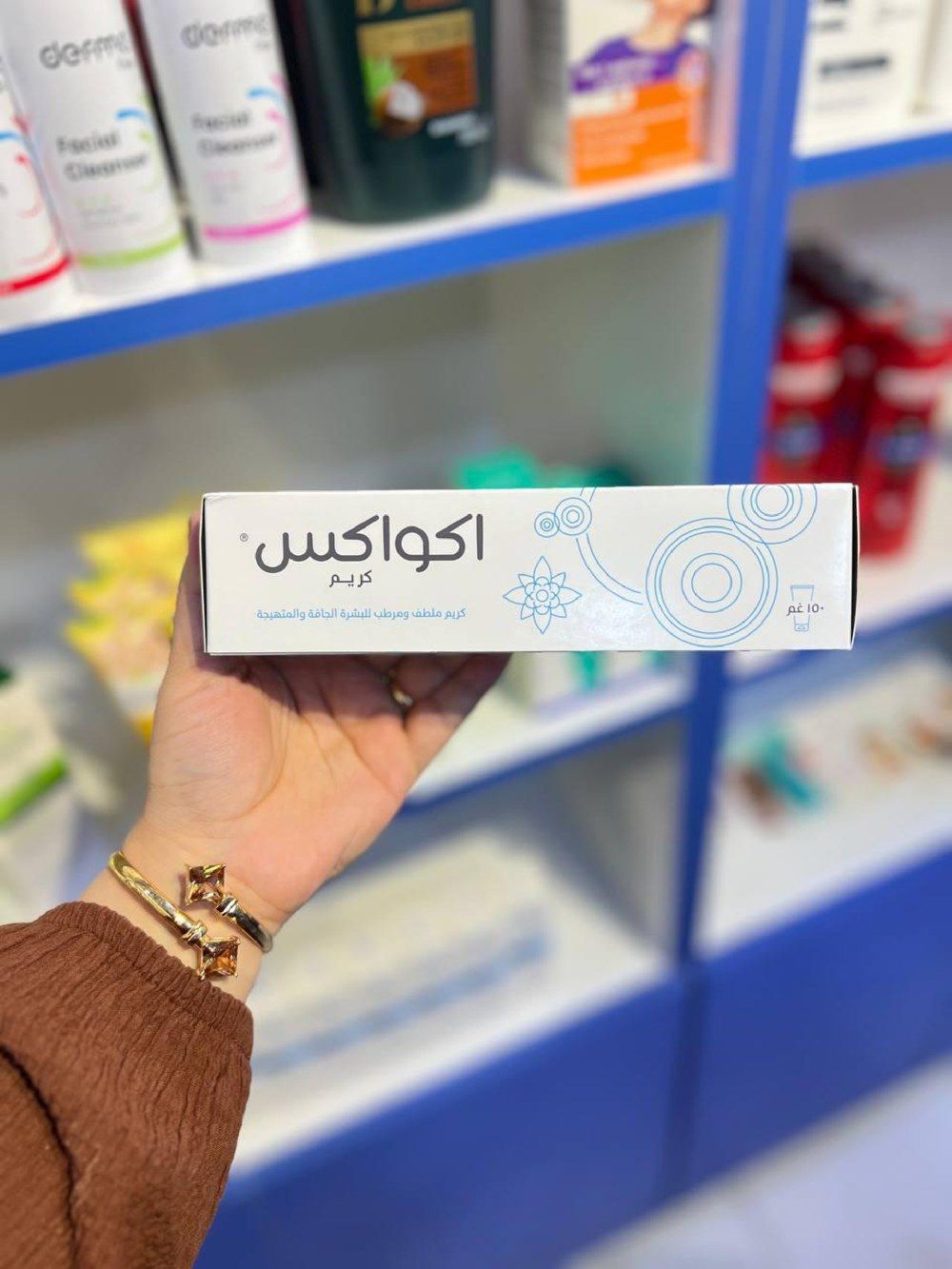 Aquax Cream (اكواكس)